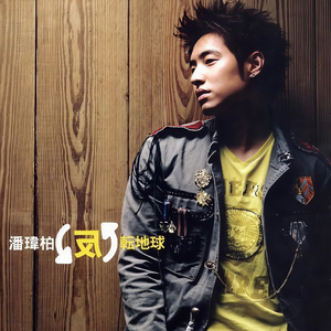 一边操逼一边打电话,操她
