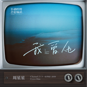 一边操逼一边打电话,操她
